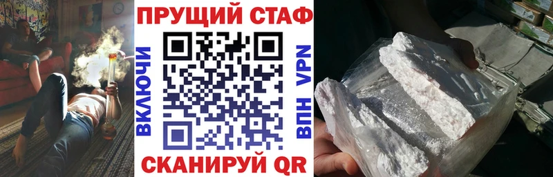 Купить наркотики сайты Шуя Псилоцибиновые грибы Мефедрон ГАШ COCAIN Амфетамин