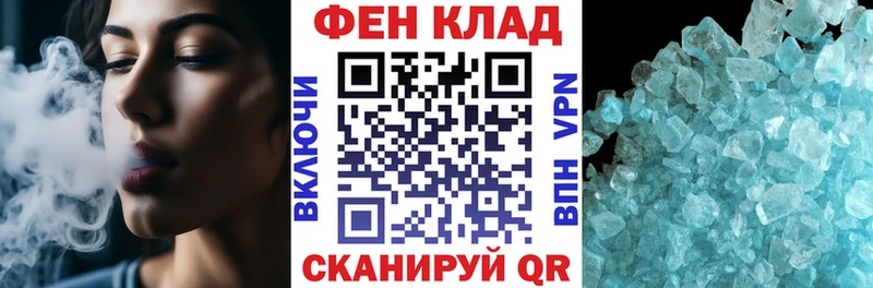 Амфетамин VHQ Шуя