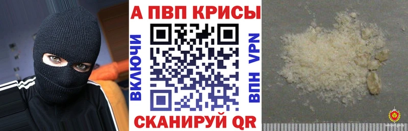 Alpha-PVP Соль Шуя