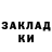 Кетамин VHQ Jeka Petrishcheva