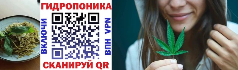 Еда ТГК конопля  Шуя 