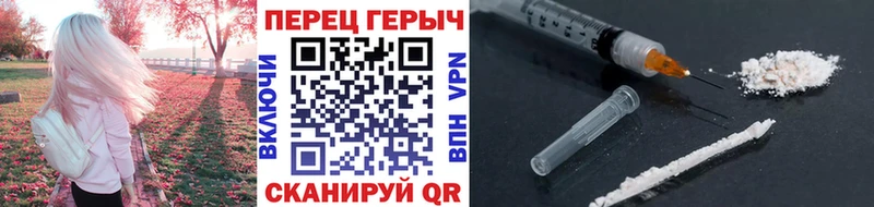 магазин продажи   Шуя  Героин белый 