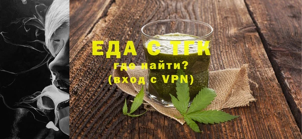 mix Верхний Тагил