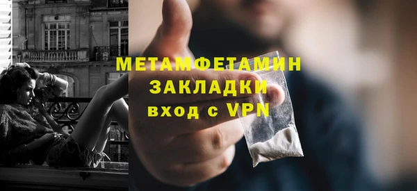 мяу мяу кристалл Верея