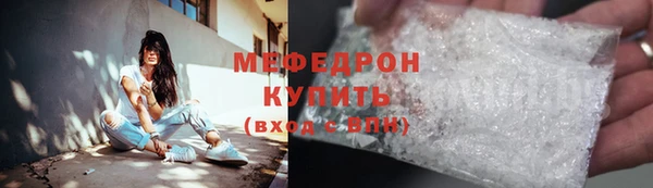 соль курить ск Бугульма