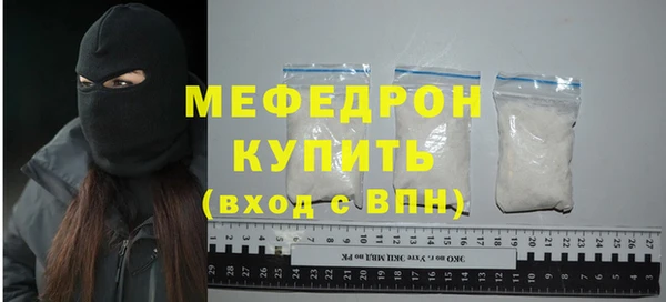 прущие грибы Сосновый Бор