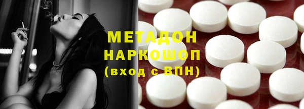 мяу мяу кристалл Сосновка