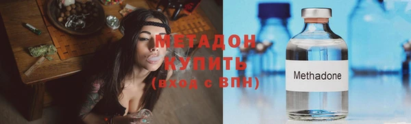 соль курить ск Бугульма