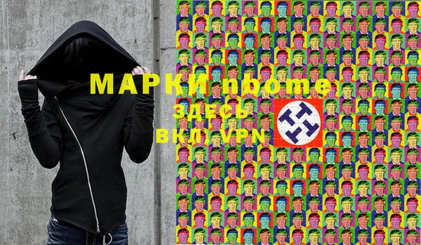 мяу мяу кристалл Верея