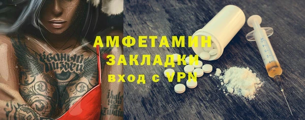 соль курить ск Бугульма