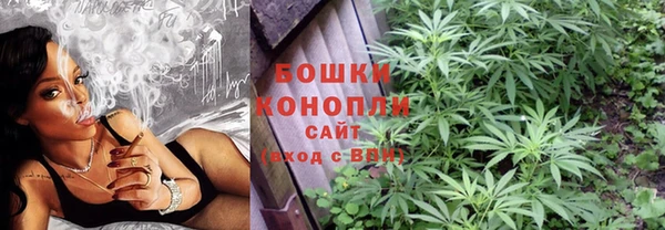 мяу мяу кристалл Верея