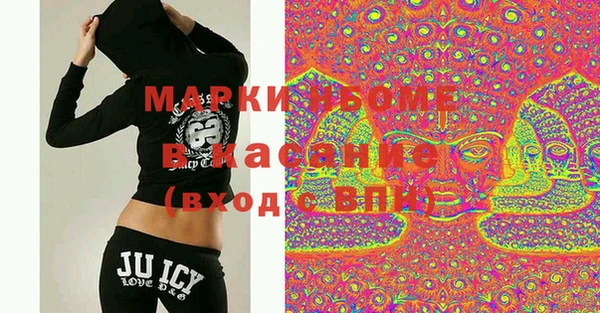 соль курить ск Бугульма