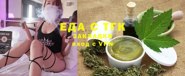 таблы Слюдянка