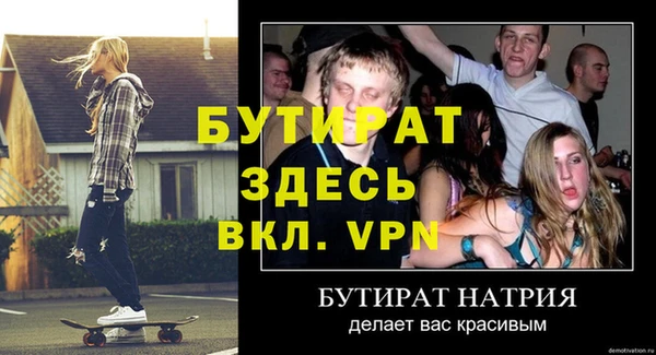 ECSTASY Бородино