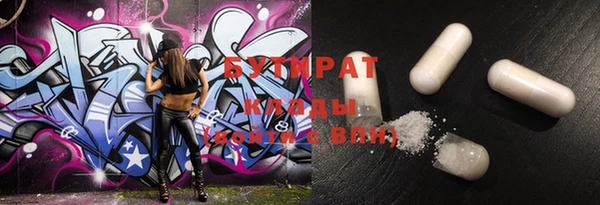 mix Верхний Тагил