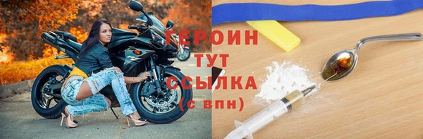 тгк Верхнеуральск