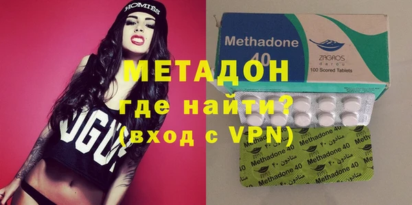 ECSTASY Бородино