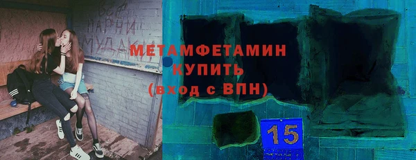 ECSTASY Бородино
