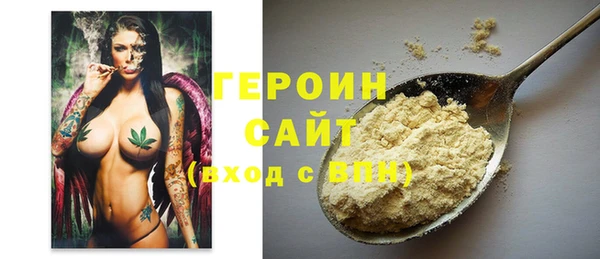 мефедрон мука Снежинск