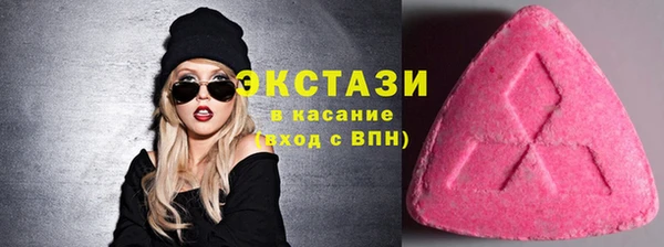 соль курить ск Бугульма