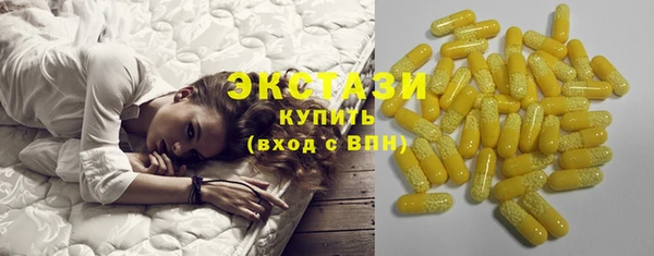 мяу мяу кристалл Верея
