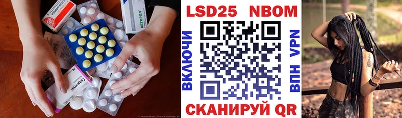 ЛСД экстази кислота  продажа наркотиков  Шуя 