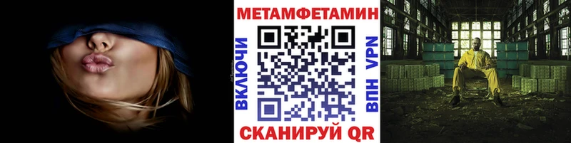 где можно купить наркотик  Шуя  Метамфетамин Декстрометамфетамин 99.9% 