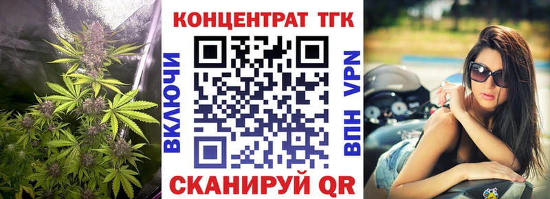 наркошоп  Шуя  Дистиллят ТГК концентрат 